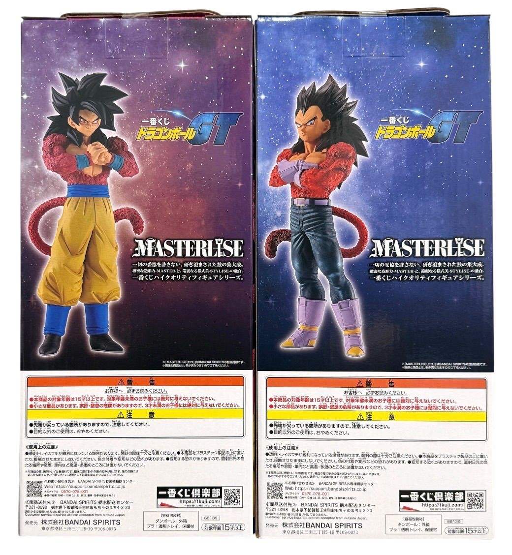 一番くじ ドラゴンボールGT A＋B賞 - メルカリ