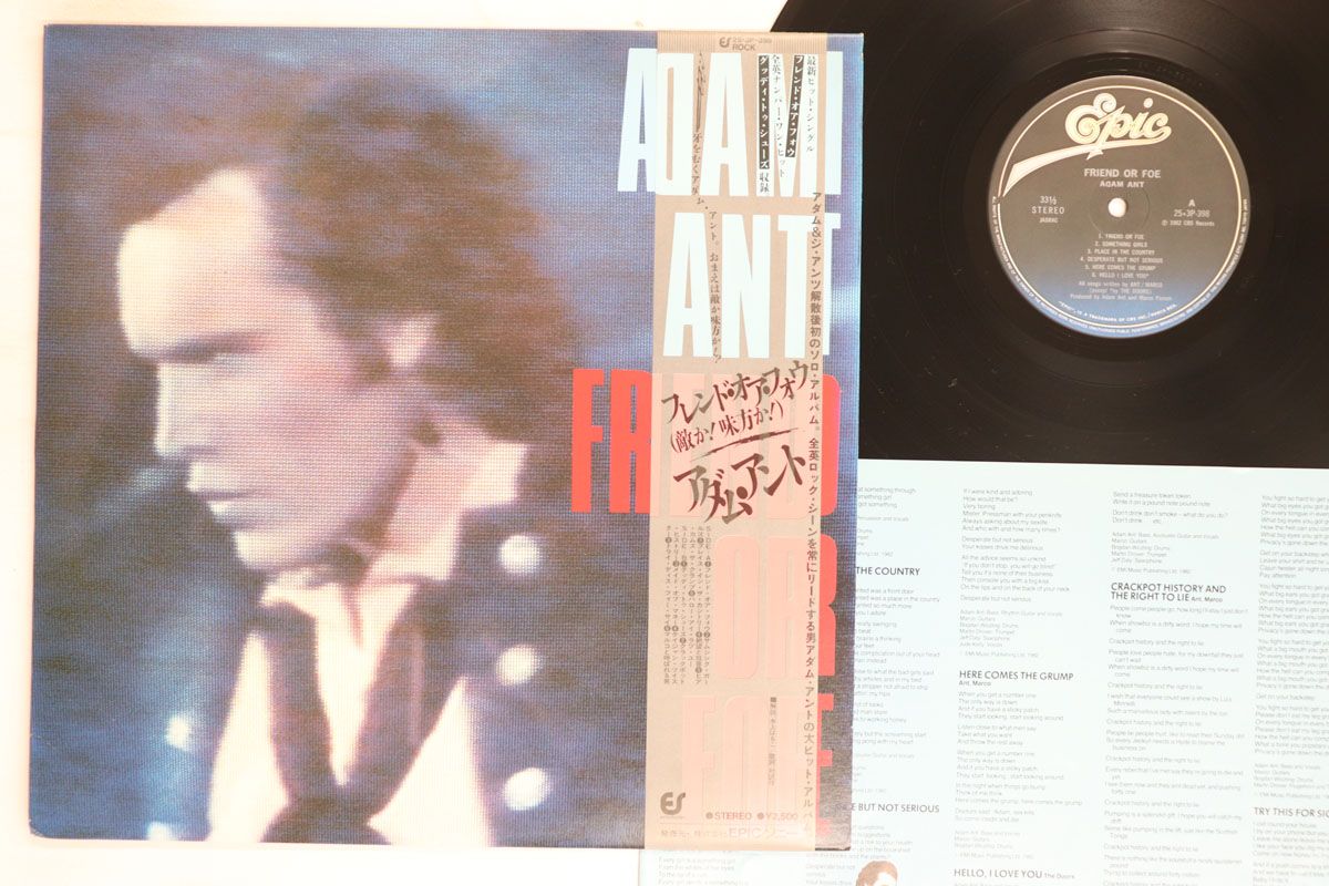 LP Adam Ant Friend Or Foe 253P398 EPIC - メルカリ