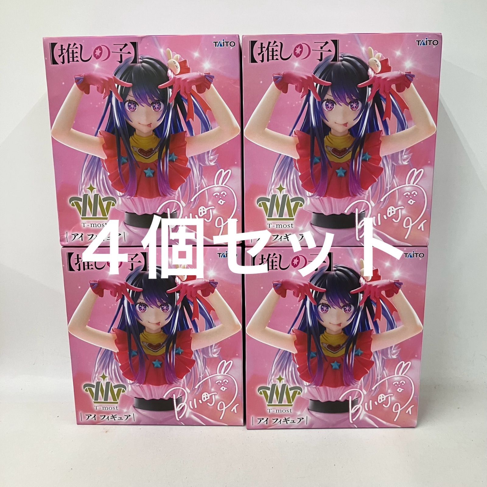 【新品・未開封】プライズフィギュア15体セットまとめ売り【推しの子】 未開封 推しの子 T most B小町 アイ フィギュア 4個セット LF9546 f107