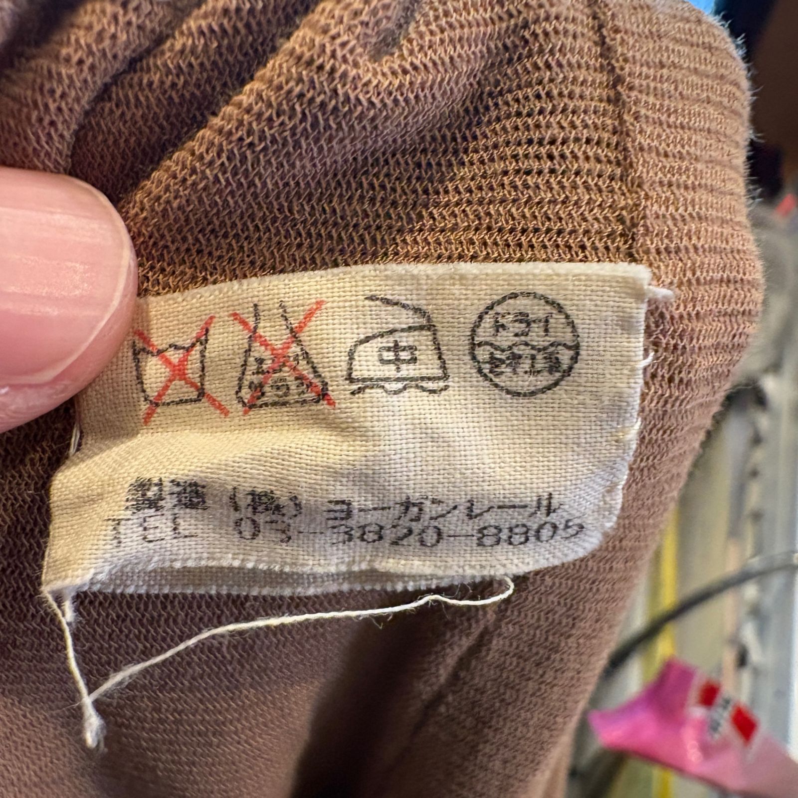 東あずま店 併売品】 ヨーガンレール JURGEN LEHL natural ナチュラル
