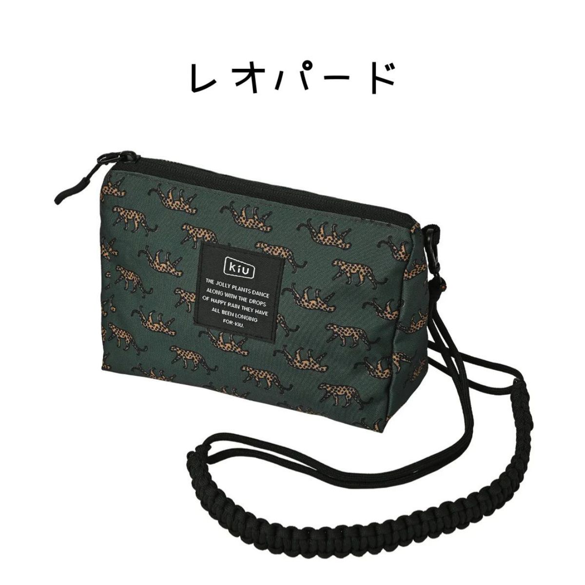 Buy from Japan Easily