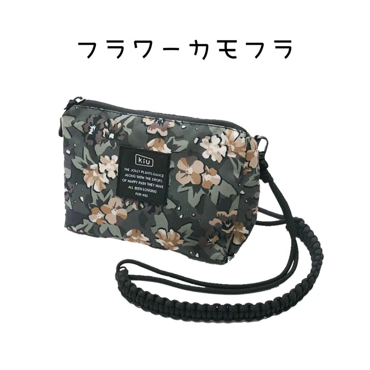 Buy from Japan Easily