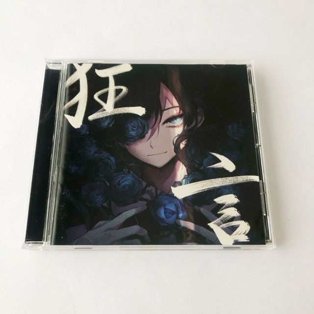 Ado / 狂言(通常盤初回プレス) CD【I2164-007】034 - メルカリ
