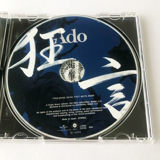 Ado / 狂言(通常盤初回プレス) CD【I2164-007】034 - メルカリ
