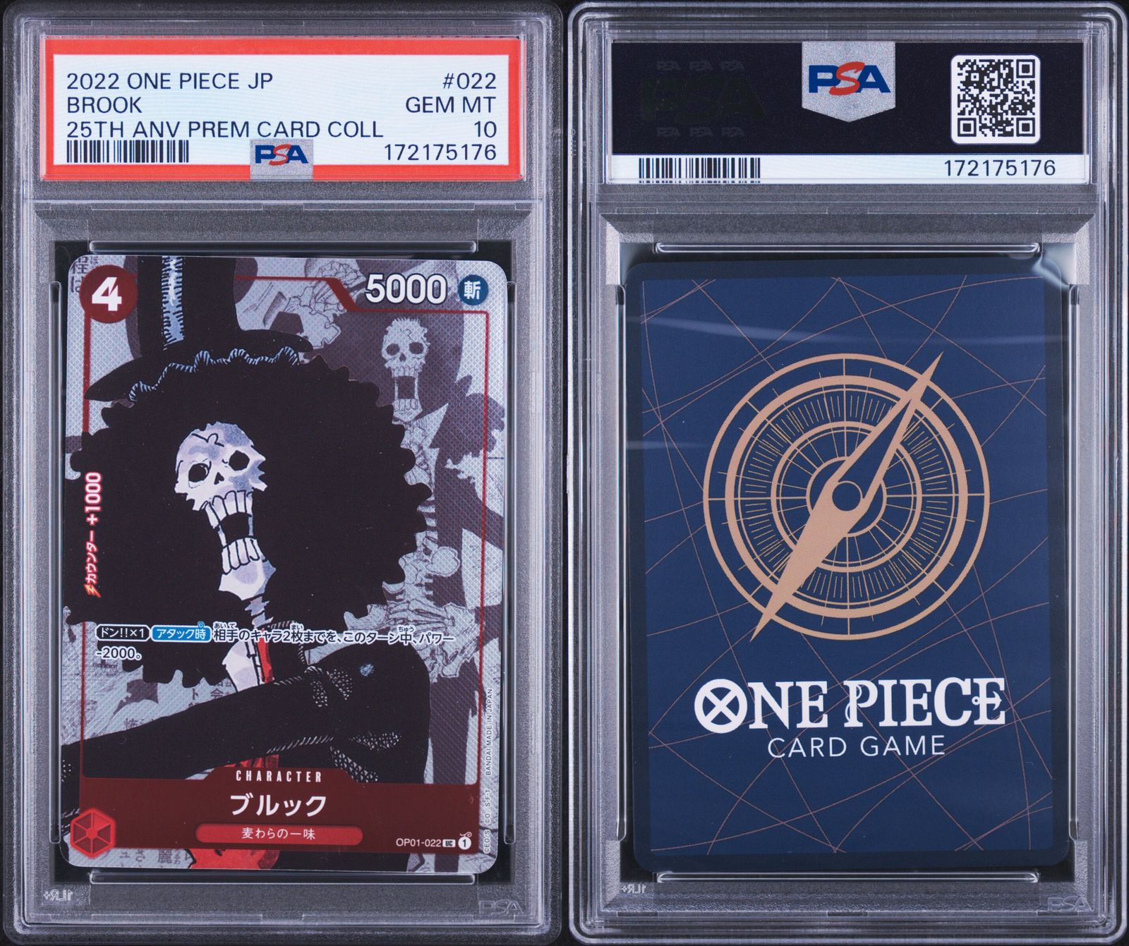 【PSA10】ワンピースカード ブルック 25周年エディション PSA10＞ ブルック R-P【プレミアムカードコレクション25周年