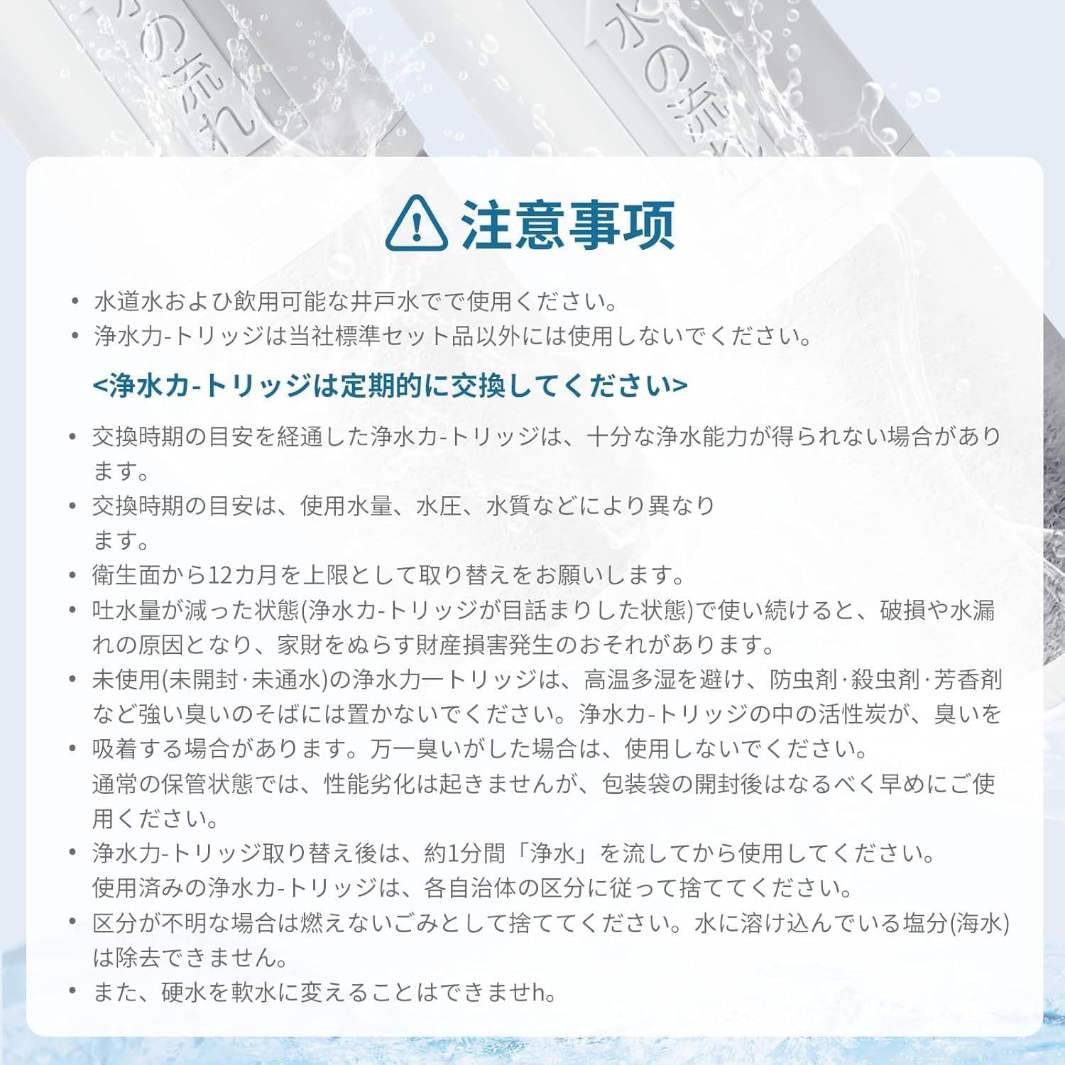 TH658-1S 浄水カートリッジ【JIS規格日本検査済み】TOTO対応の