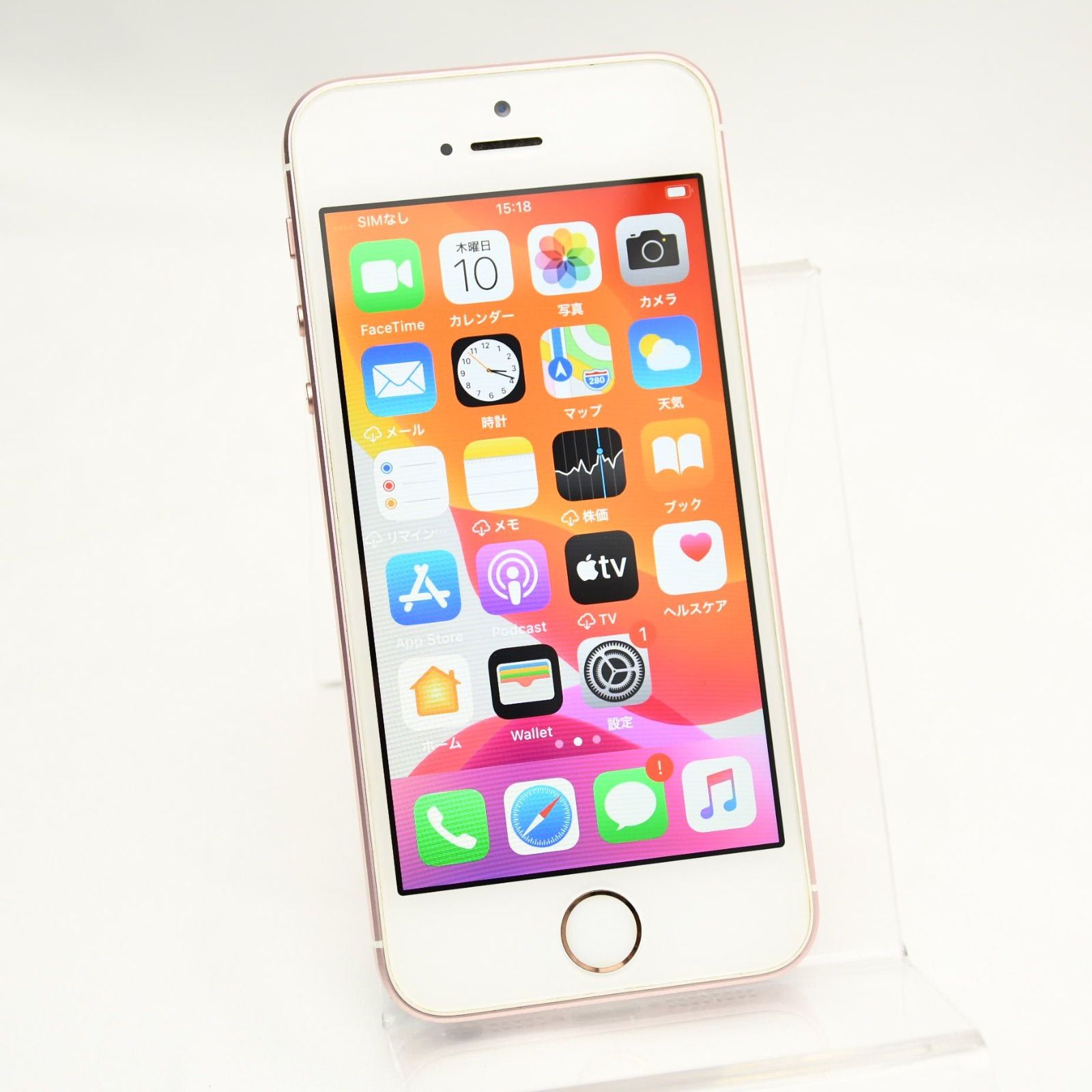 【すぐ発送】iPhone SE1 32GB SIMフリー 【美品】 液晶美品】SIMフリー iPhone SE 32GB ローズゴールド - メルカリ