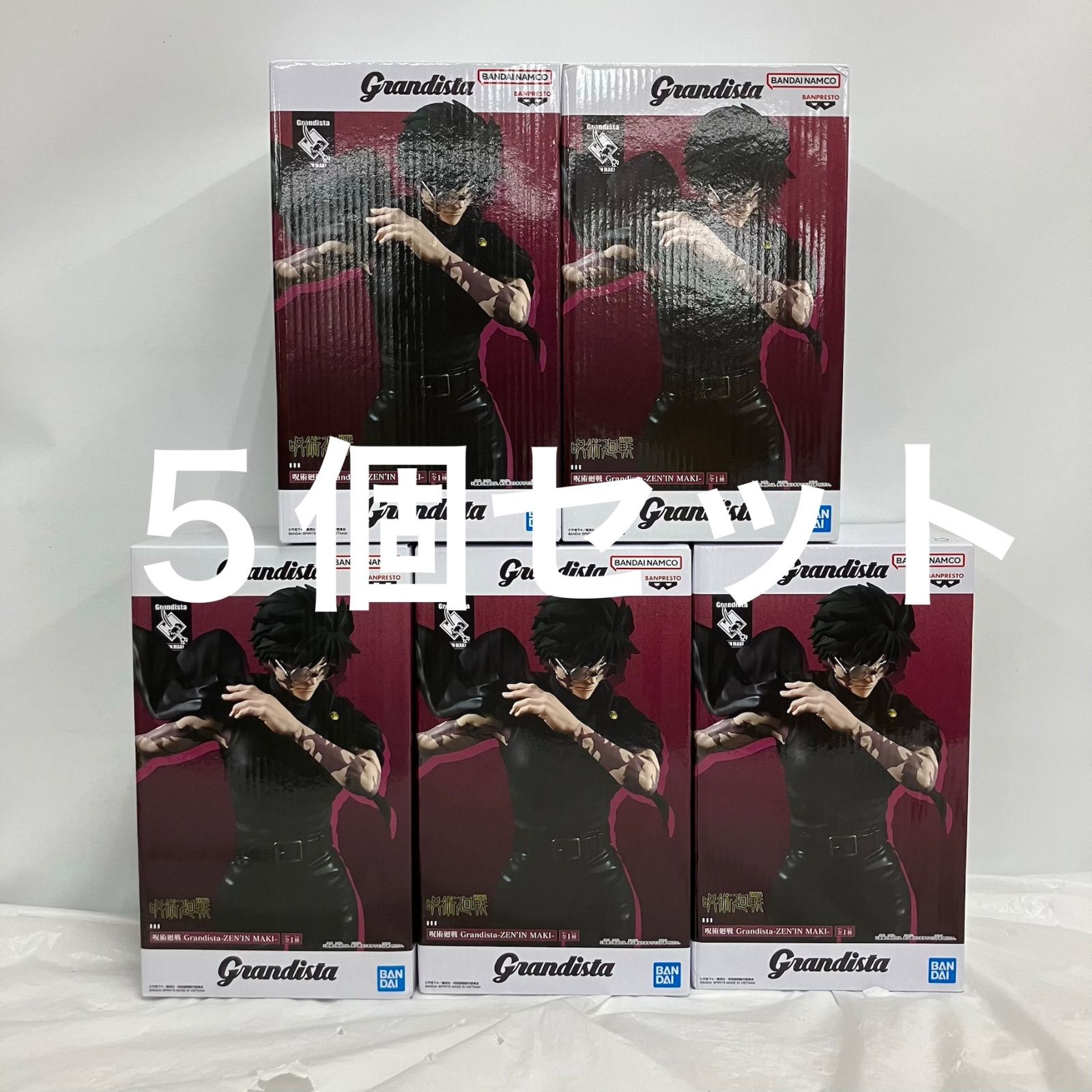 未開封 呪術廻戦 Grandista フィギュア 禪院真希 5個セット LF9569