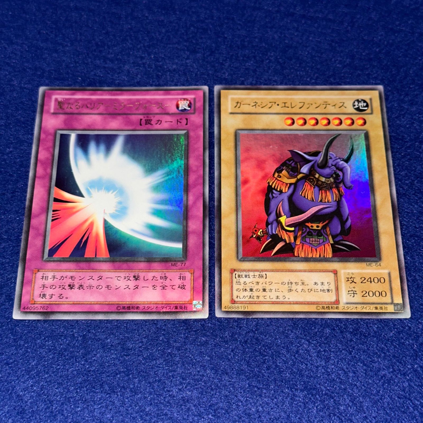 遊戯王 yn60 2期 鋼鉄の襲撃者 字レア以上フルコンプ まとめ 11枚 ME