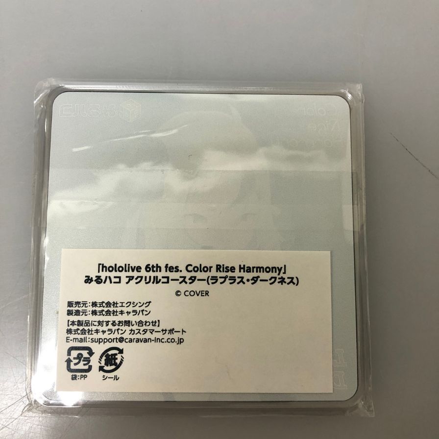 ホロライブ アクリルコースター みるハコ 6th ラプラス【AFI19】【中古