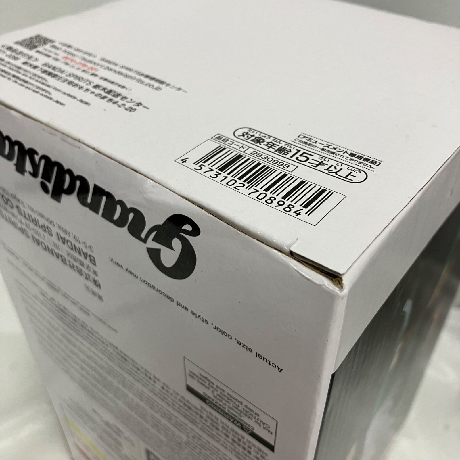 未開封 HUNTER×HUNTER Grandista フィギュア ゴン 5個セット LF9570