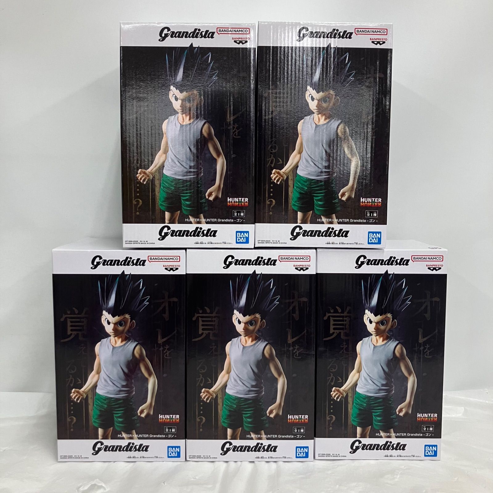 未開封 HUNTER×HUNTER Grandista フィギュア ゴン 5個セット LF9570