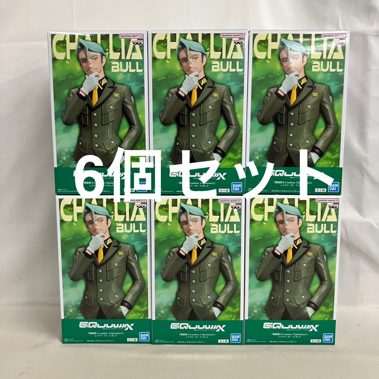 メルかり子 未開封 機動戦士ガンダム ジークアクス シャリア・ブル フィギュア 6個