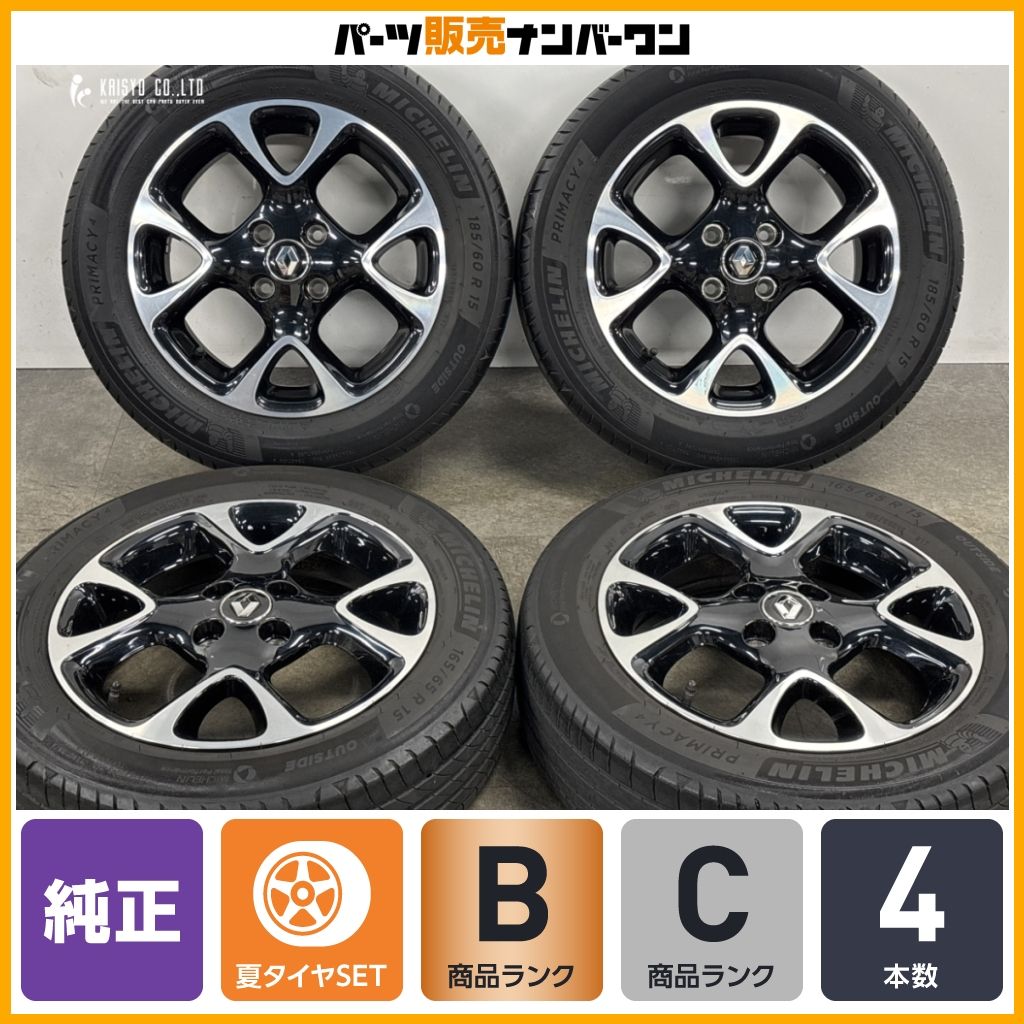 正規品】ルノー トゥインゴ 純正 15in 5J +38 5.5J +36 PCD100