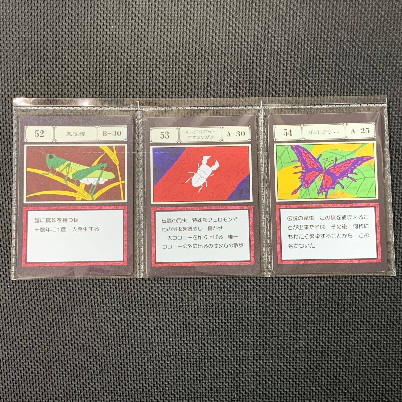 むつ43-090417] 【中古品/未開封品】 一番くじ HUNTER×HUNTER GREED