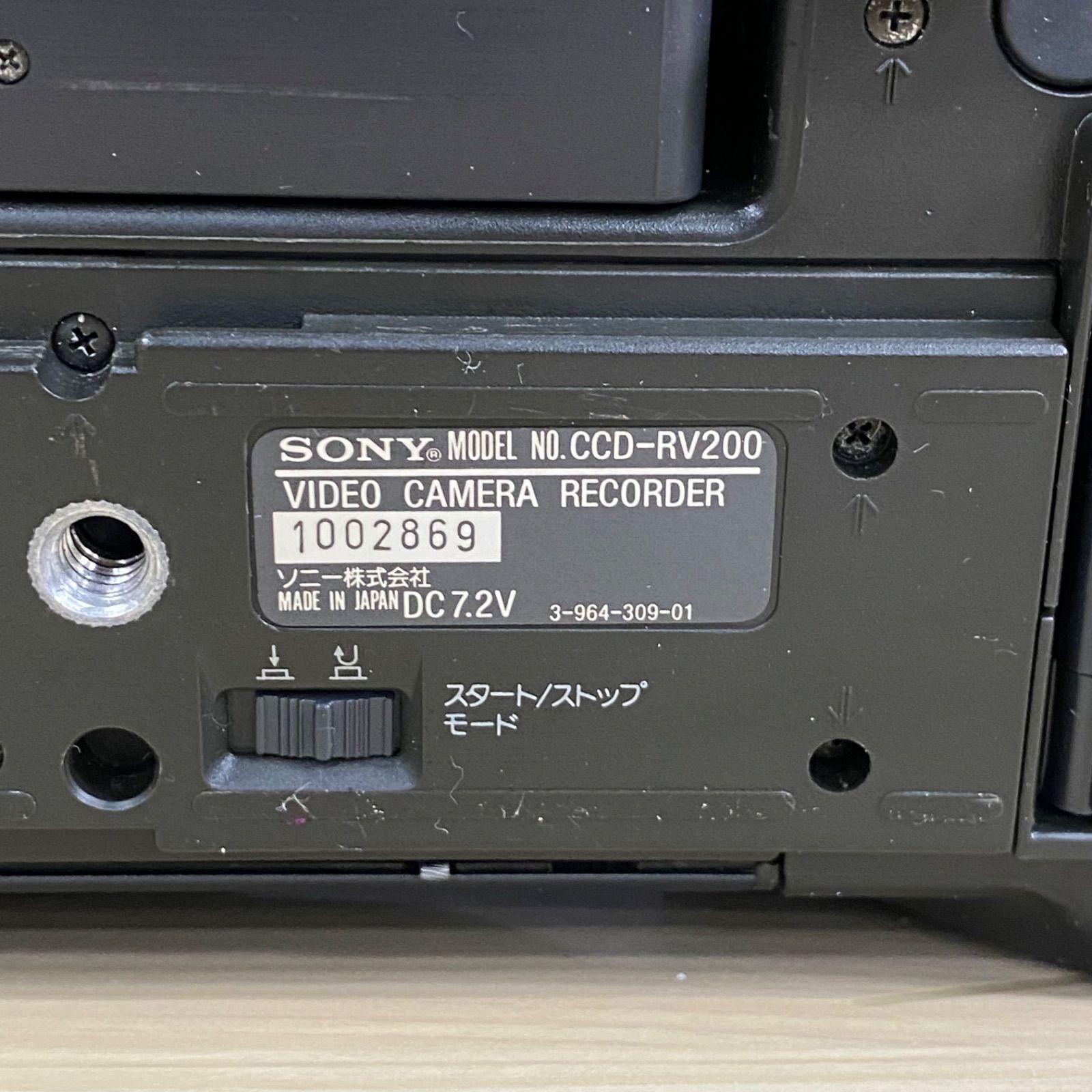 M【値下げ交渉可能】SONY ソニー 8ミリビデオカメラ Handycam video