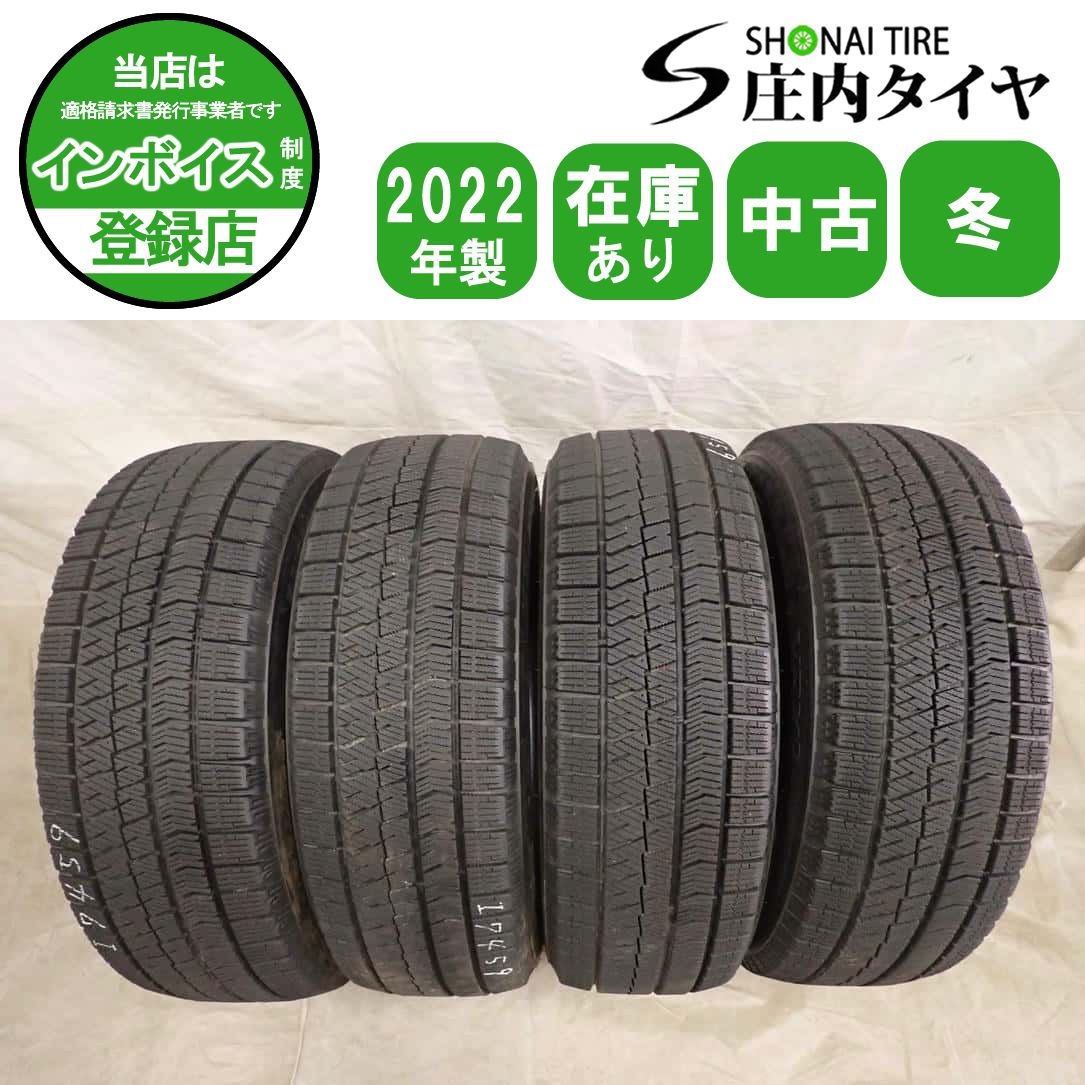 冬4本SET 会社宛 送料無料 195/65R15 91Q ブリヂストン ブリザック
