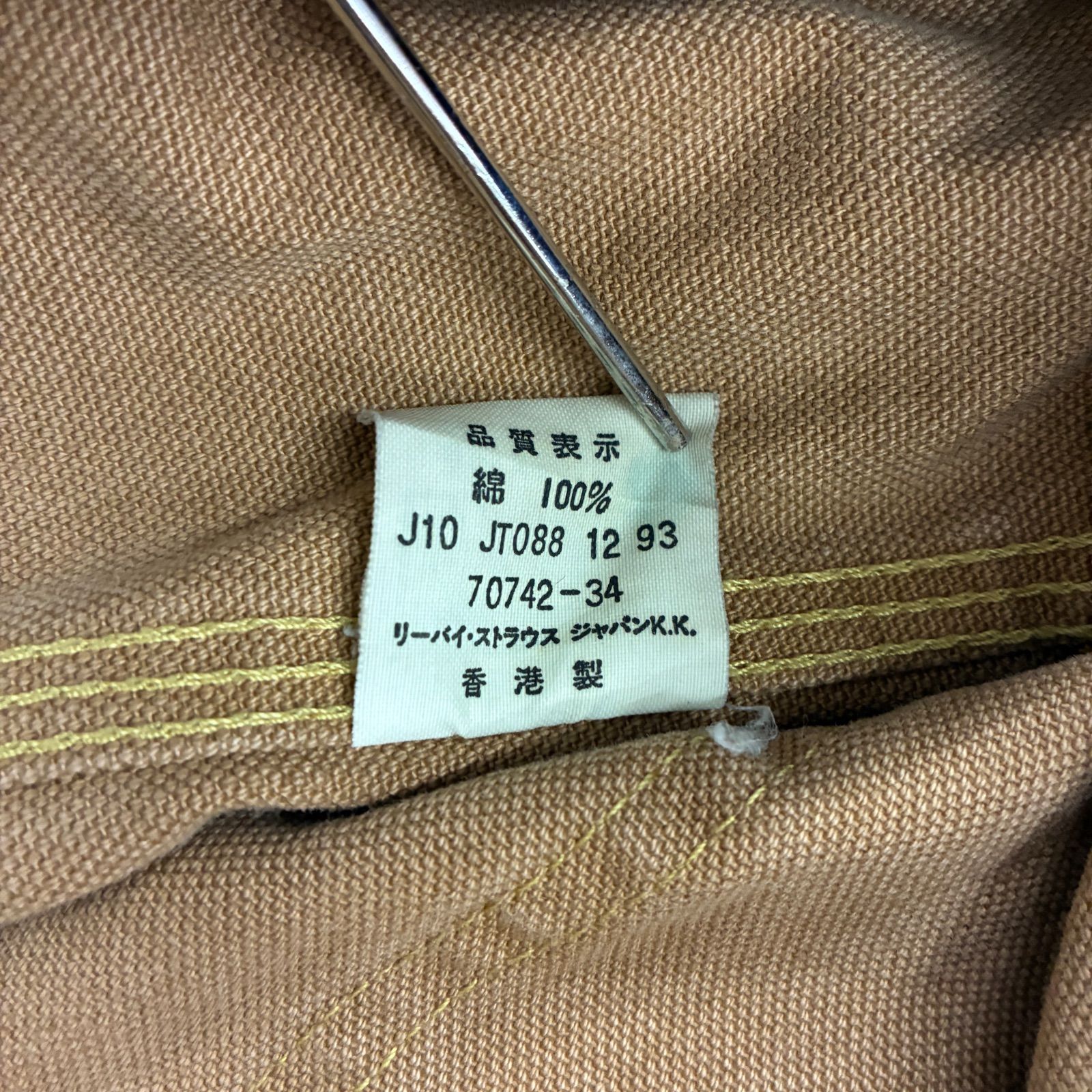 LEVI's リーバイス 90s ダック地カバーオール 香港製 - メルカリ