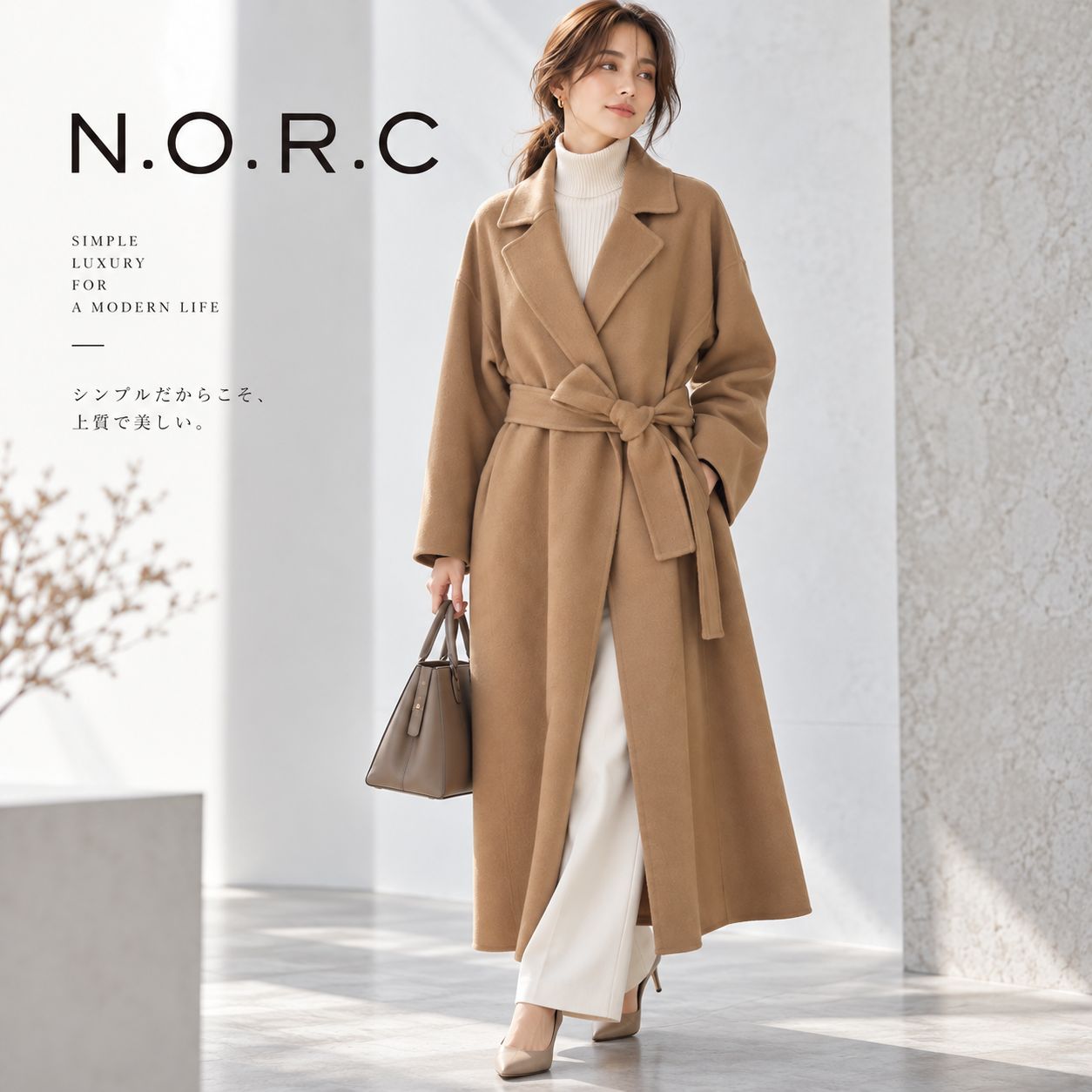 未使用 / 2025年商品】N.O.R.C ノーク ウールメルトンロングリバー