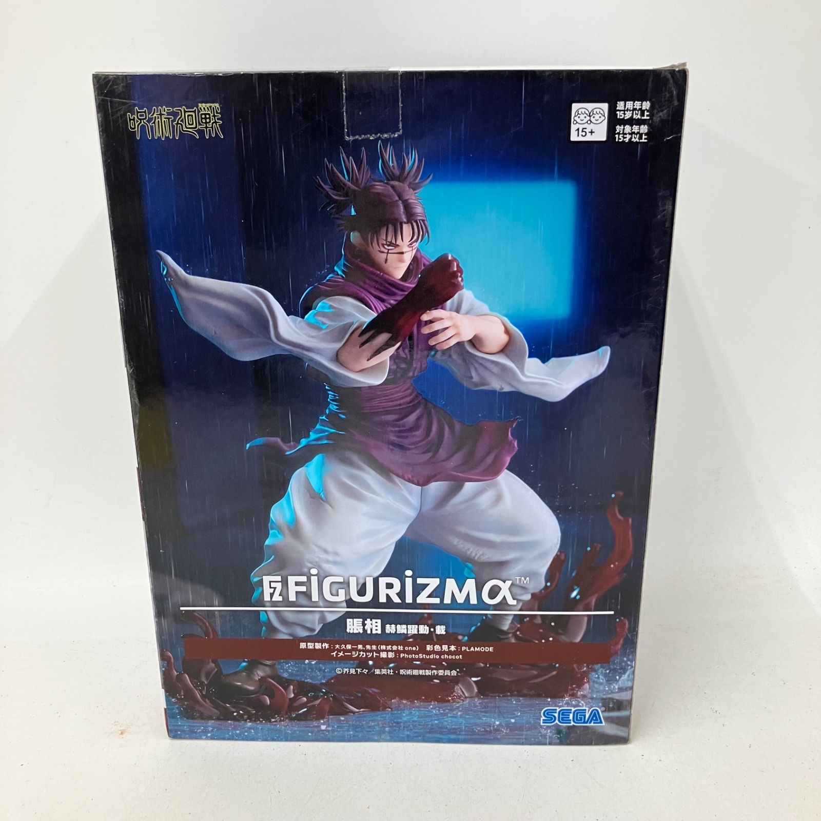 未開封 呪術廻戦 FIGURIZMα 脹相 赫鱗躍動 載 フィギュア LF9551 f101