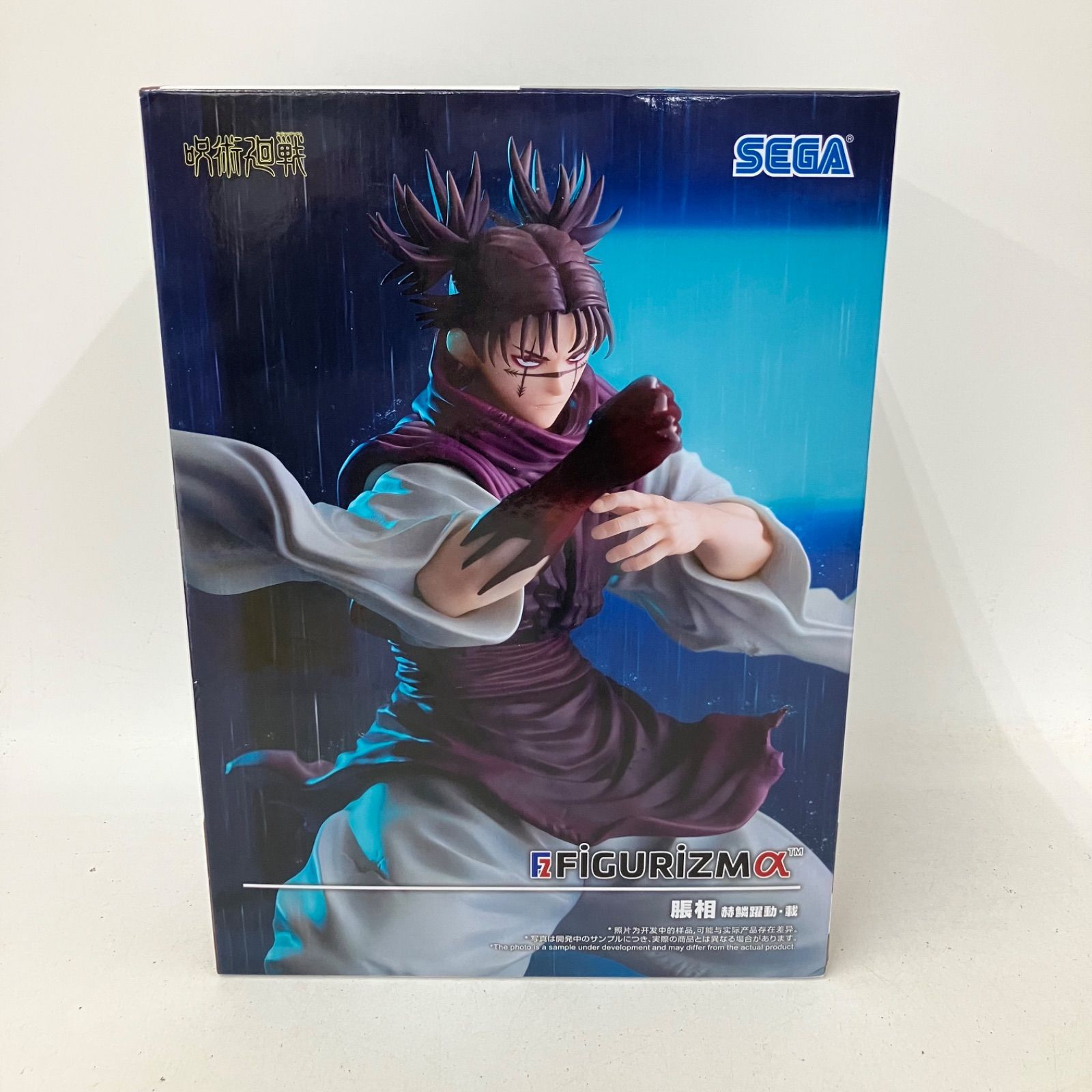 未開封 呪術廻戦 FIGURIZMα 脹相 赫鱗躍動 載 フィギュア LF9551 f101