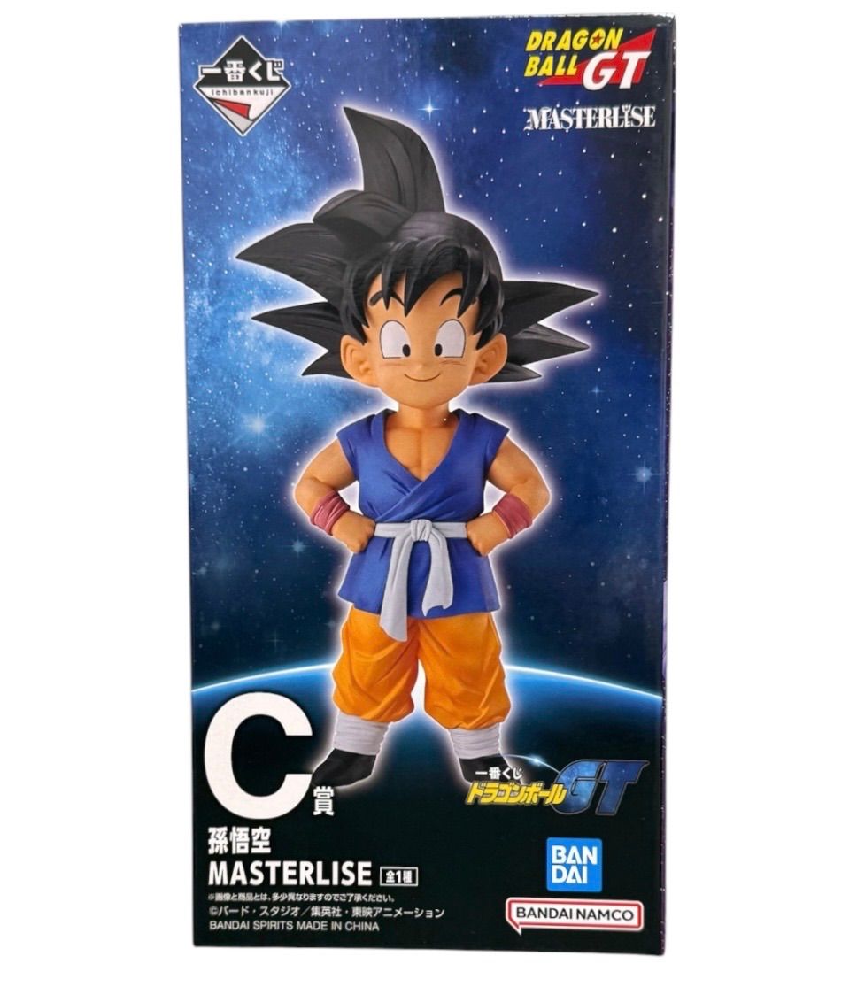 一番くじ ドラゴンボールGT C賞 孫悟空 - メルカリ
