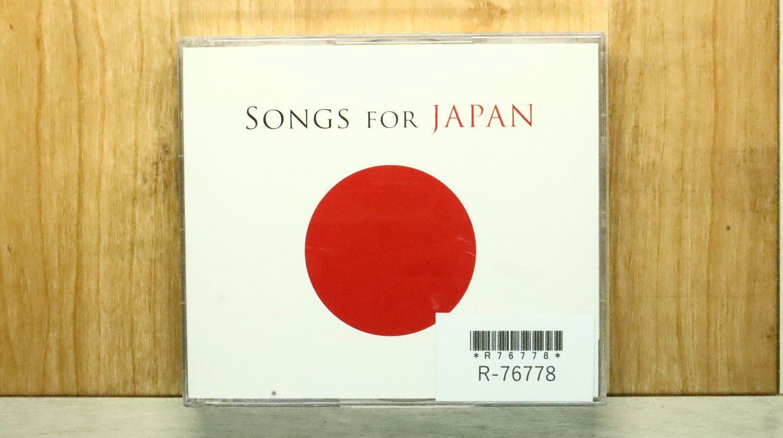 国内盤CD☆オムニバス/Various Artists□ ソングス・フォー・ジャパン
