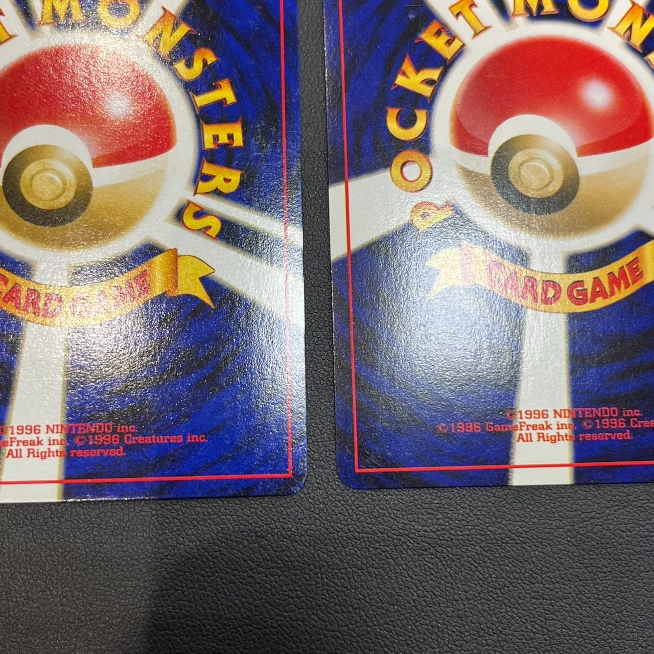 MK1763【ER269】ポケモンカード 旧裏 エンテイ 2枚セット 268300876