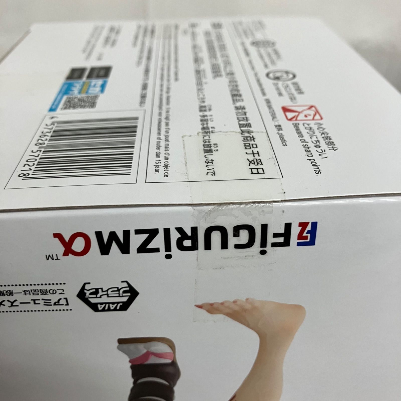 未開封 鬼滅の刃 FIGURIZMα 竈門禰󠄀豆子 鬼化進行時 フィギュア 6個