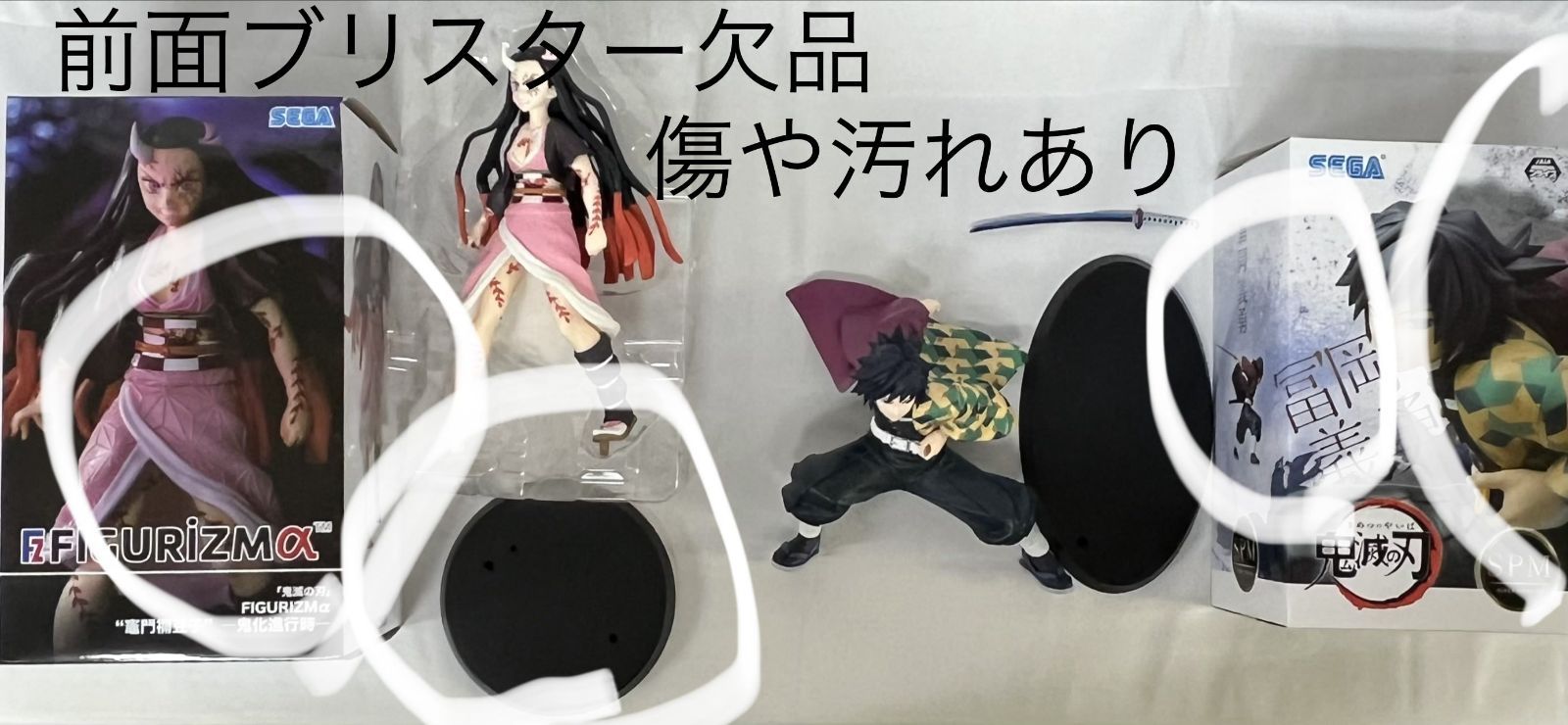 鬼滅の刃 フィギュア 18種セット まとめ売り - メルカリ