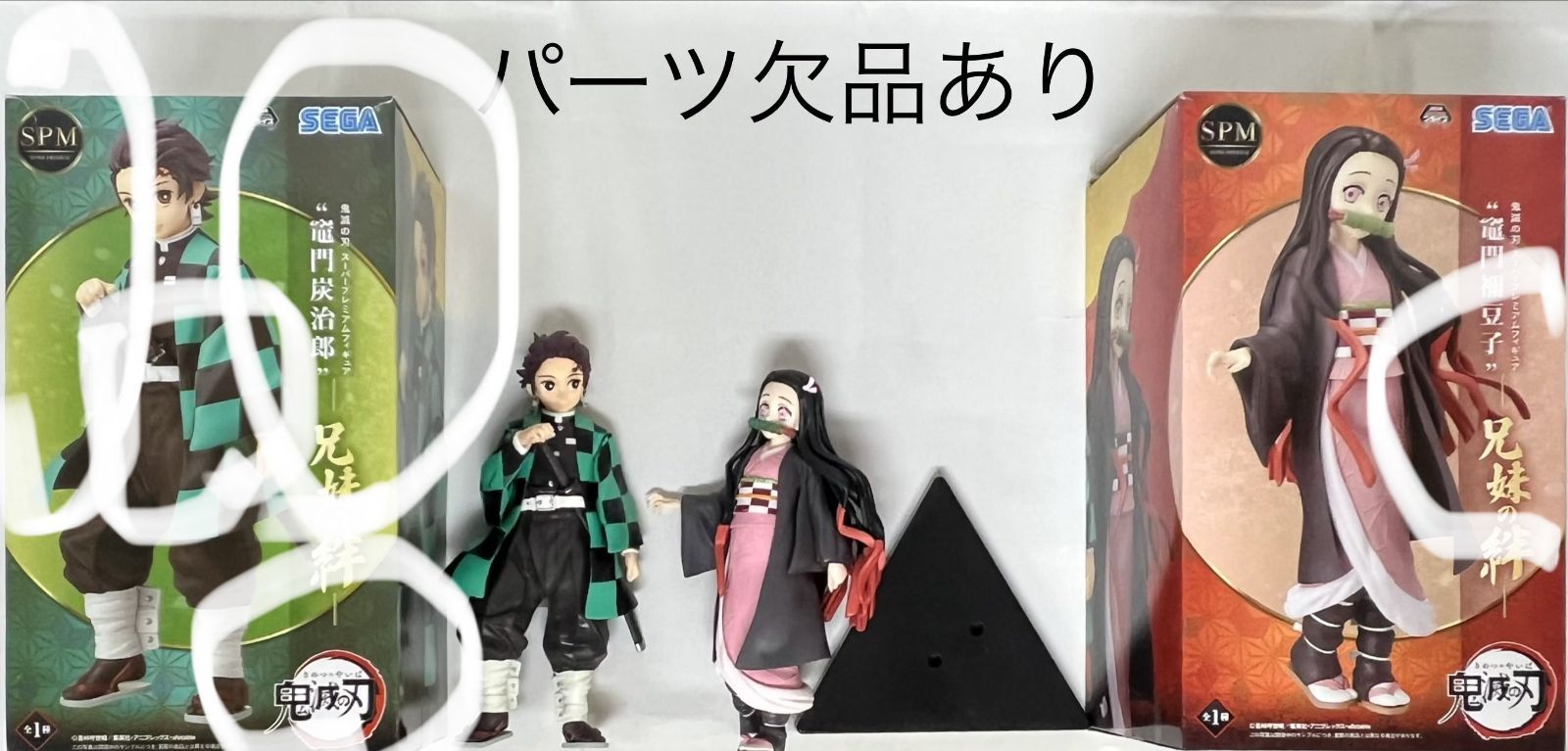 鬼滅の刃 フィギュア 18種セット まとめ売り - メルカリ