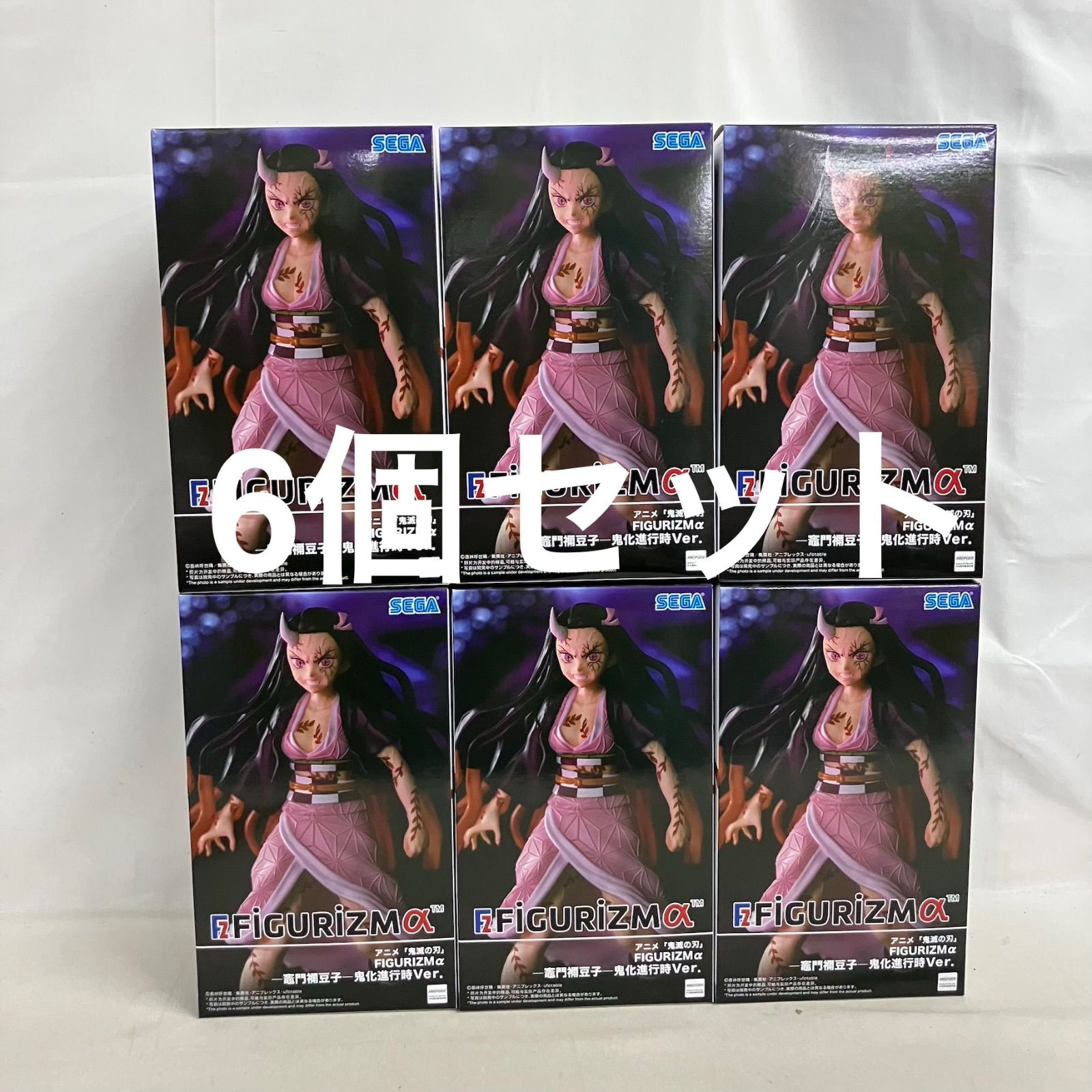 未開封 鬼滅の刃 FIGURIZMα 竈門禰󠄀豆子 鬼化進行時 フィギュア 6個
