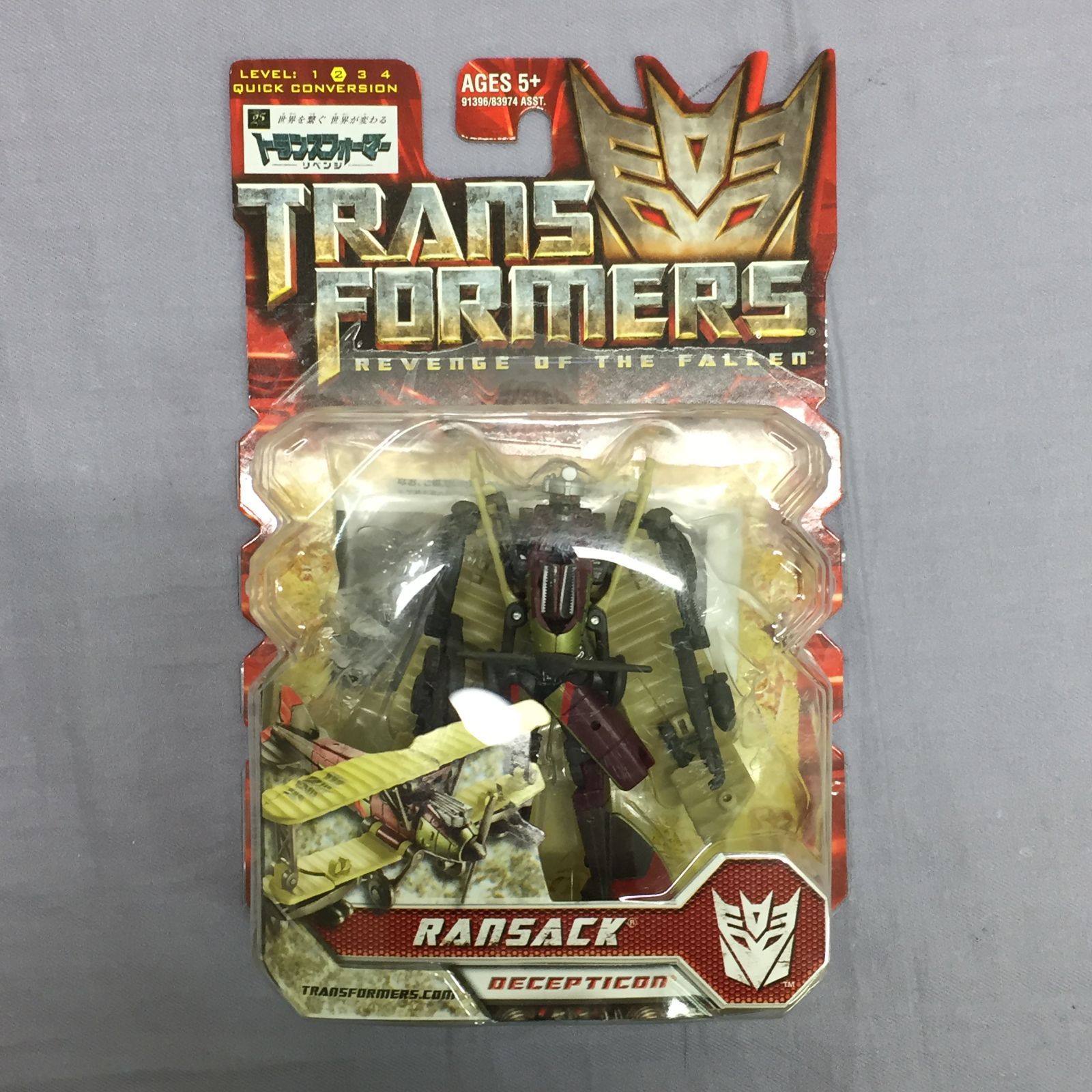 カメ】トランスフォーマー リベンジ RD-09 ランサック タカラトミー