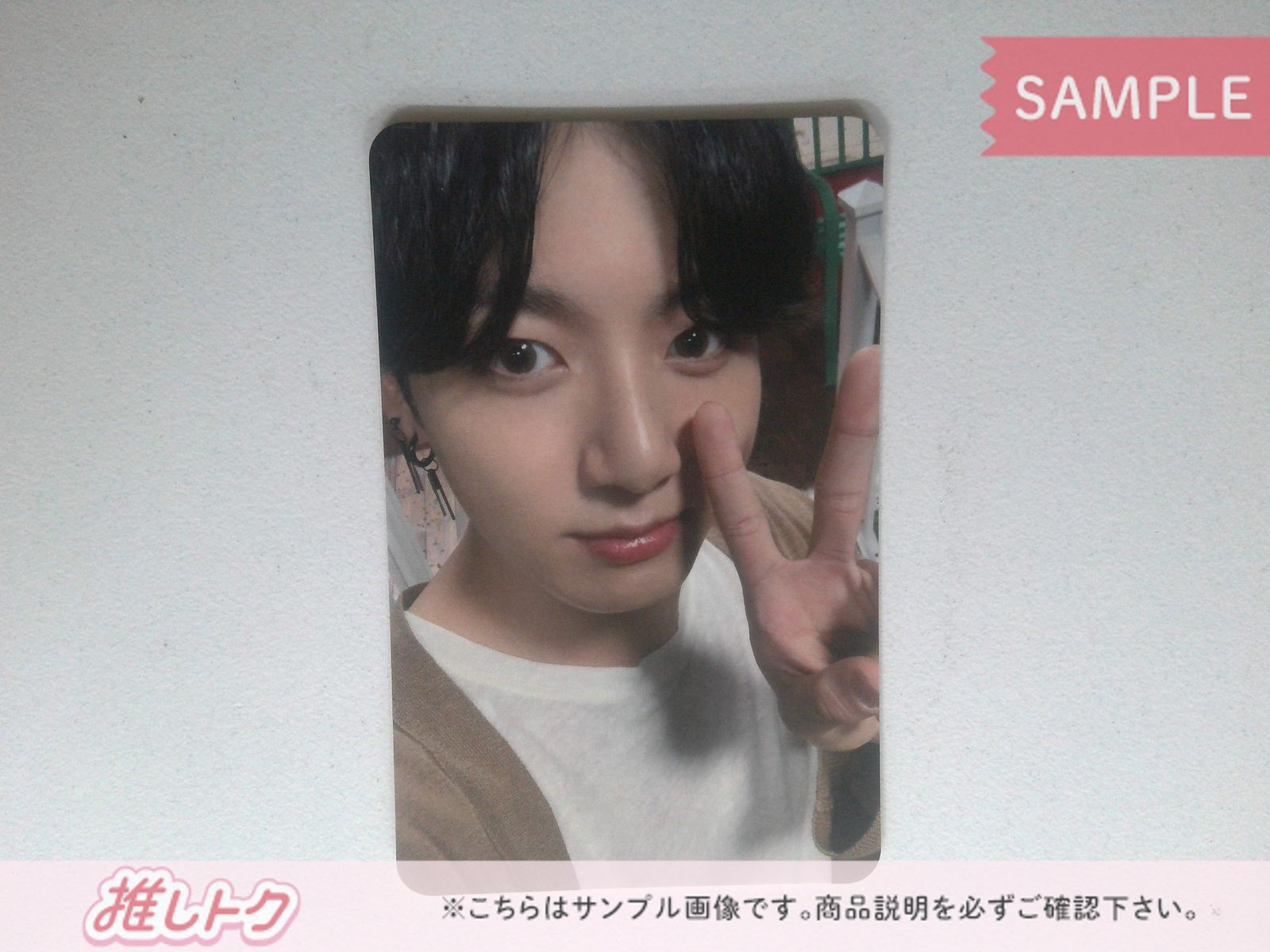 BTS JUNGKOOK トレカ MAP OF THE SOUL 7~THE JOURNEY~ 封入特典(UICV
