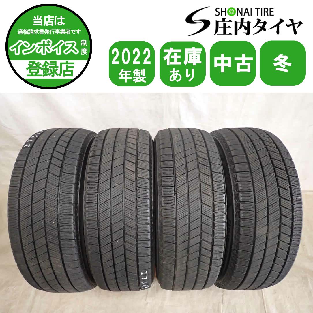 冬4本SET 会社宛 送料無料 195/65R15 91Q ブリヂストン ブリザック