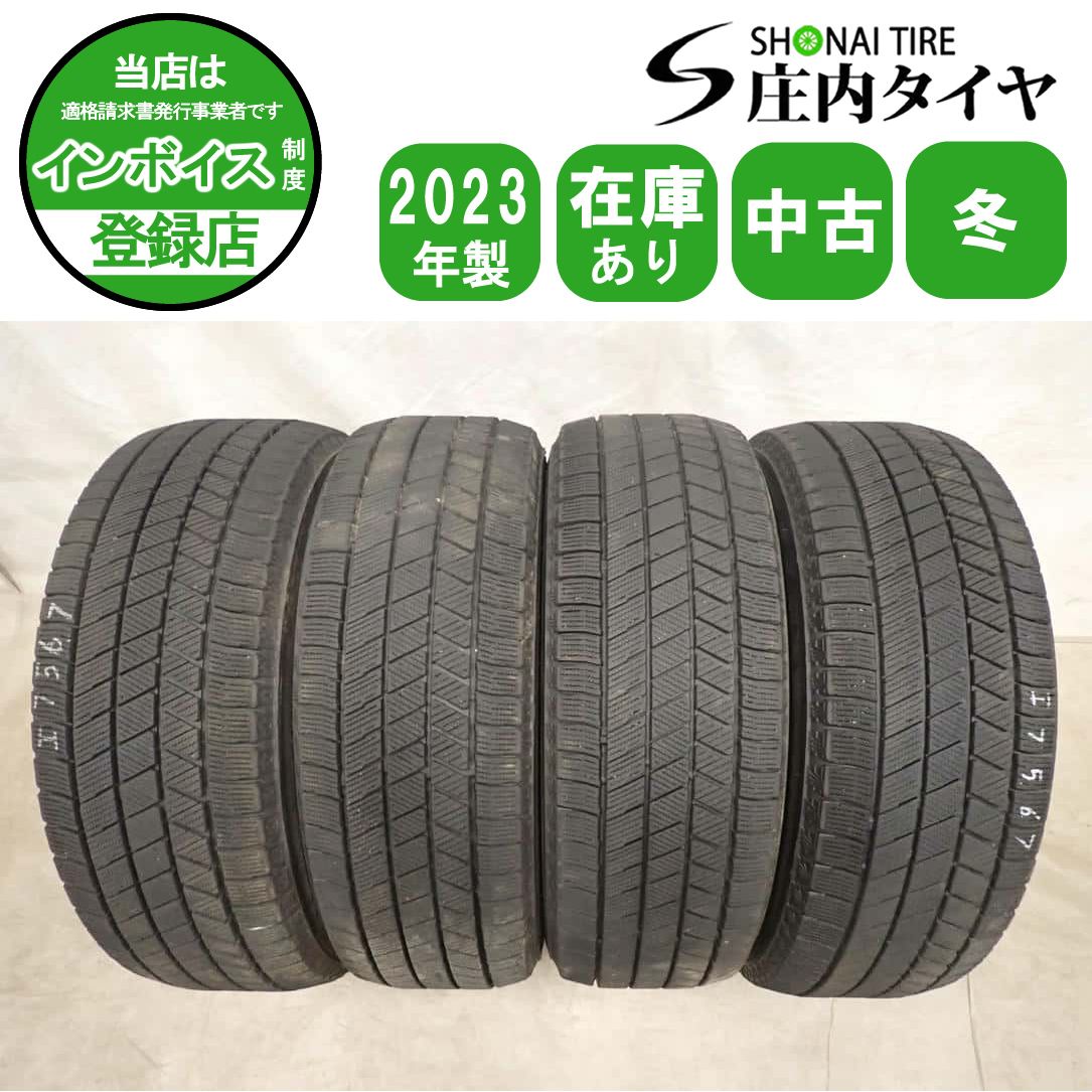 冬4本SET 会社宛 送料無料 195/65R15 91Q ブリヂストン ブリザック