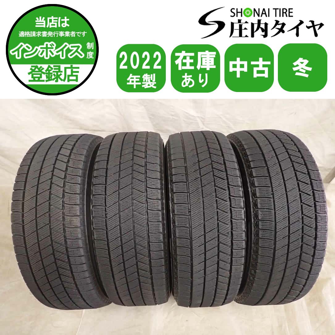 冬4本SET 会社宛 送料無料 195/65R15 91Q ブリヂストン ブリザック