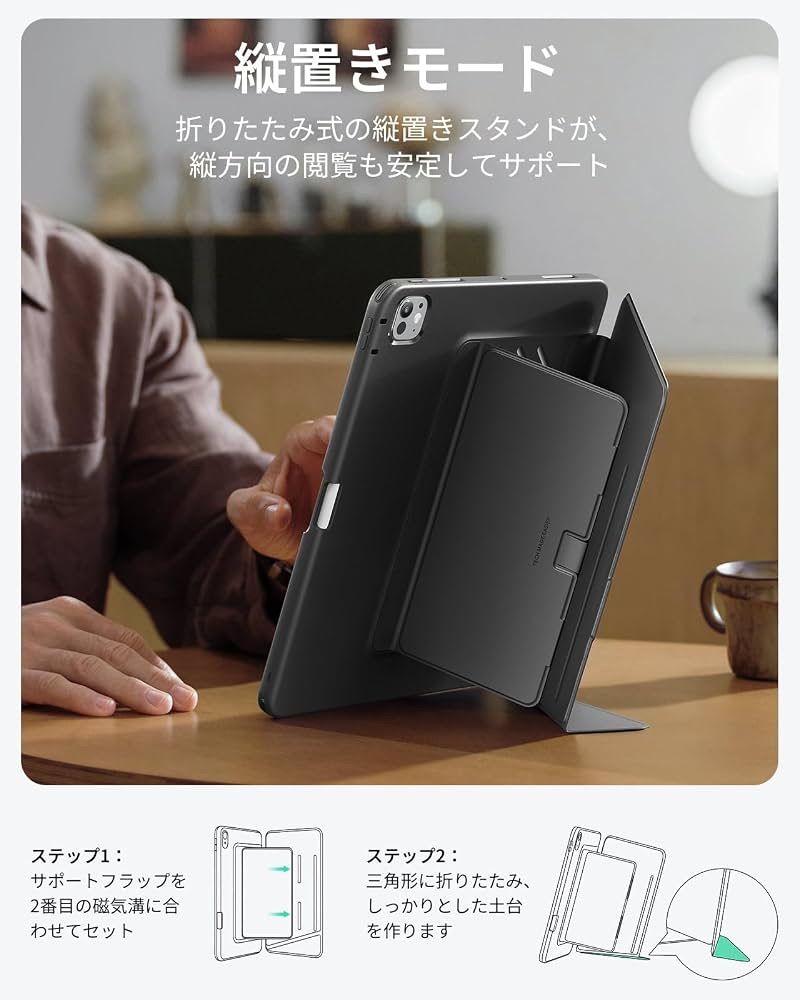 ESR iPad Pro 11インチ ケース ブラック 新品 - メルカリ