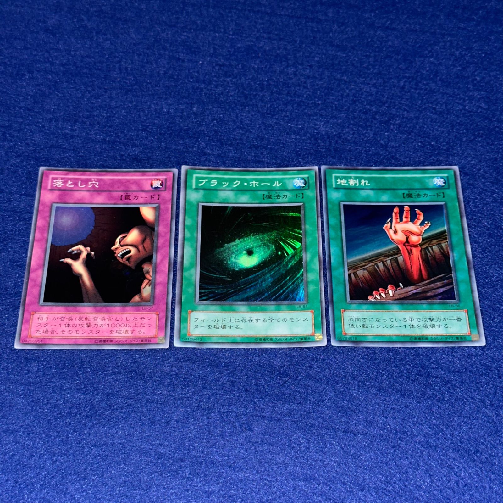 遊戯王 yn62 2期 青眼の白龍伝説 スーパーレア のみ フルコンプ まとめ