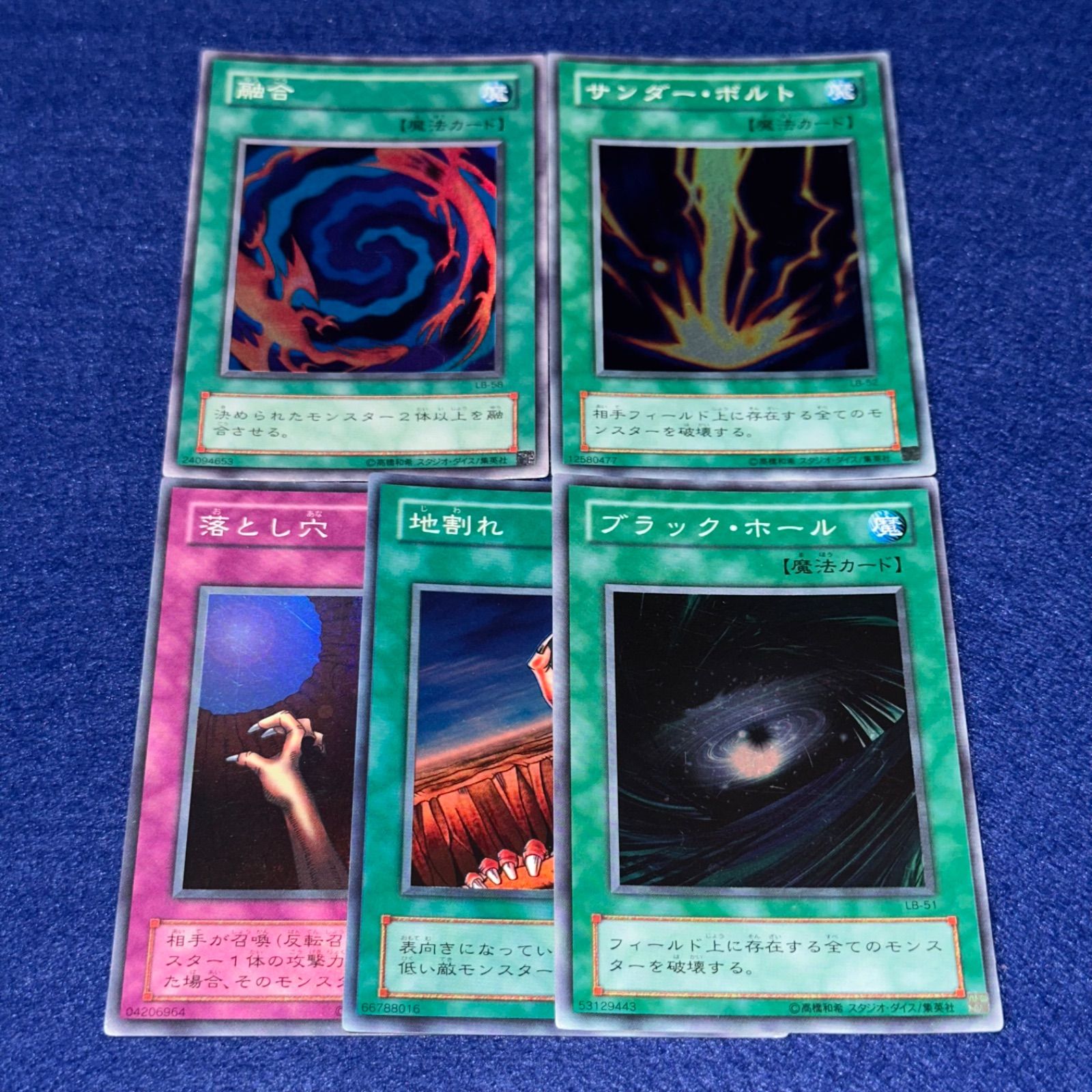 遊戯王　スーパーレア以上　まとめ売り　初期　2期　　3期も封入　引退品　青眼など 遊戯王 yn62 2期 青眼の白龍伝説 スーパーレア のみ フルコンプ まとめ