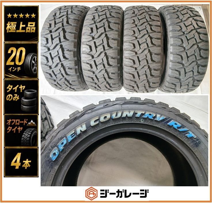 極上品』『タイヤ未走行品』LT265/50R20 110/107Q トーヨー オープン