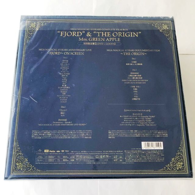 MGA MAGICAL 10YEARS COMPLETE FILM BOX FJORD & THE ORIGIN Blu-ray