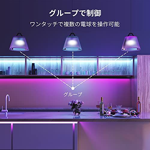 SwitchBot LED電球 スマートライト Alexa スマートホーム - スマート