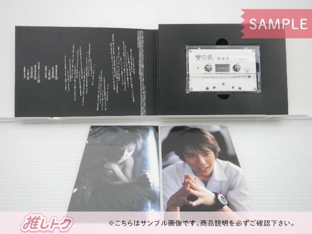 嵐 二宮和也 DVD 青の炎 コレクターズエディション 2DVD+カセット
