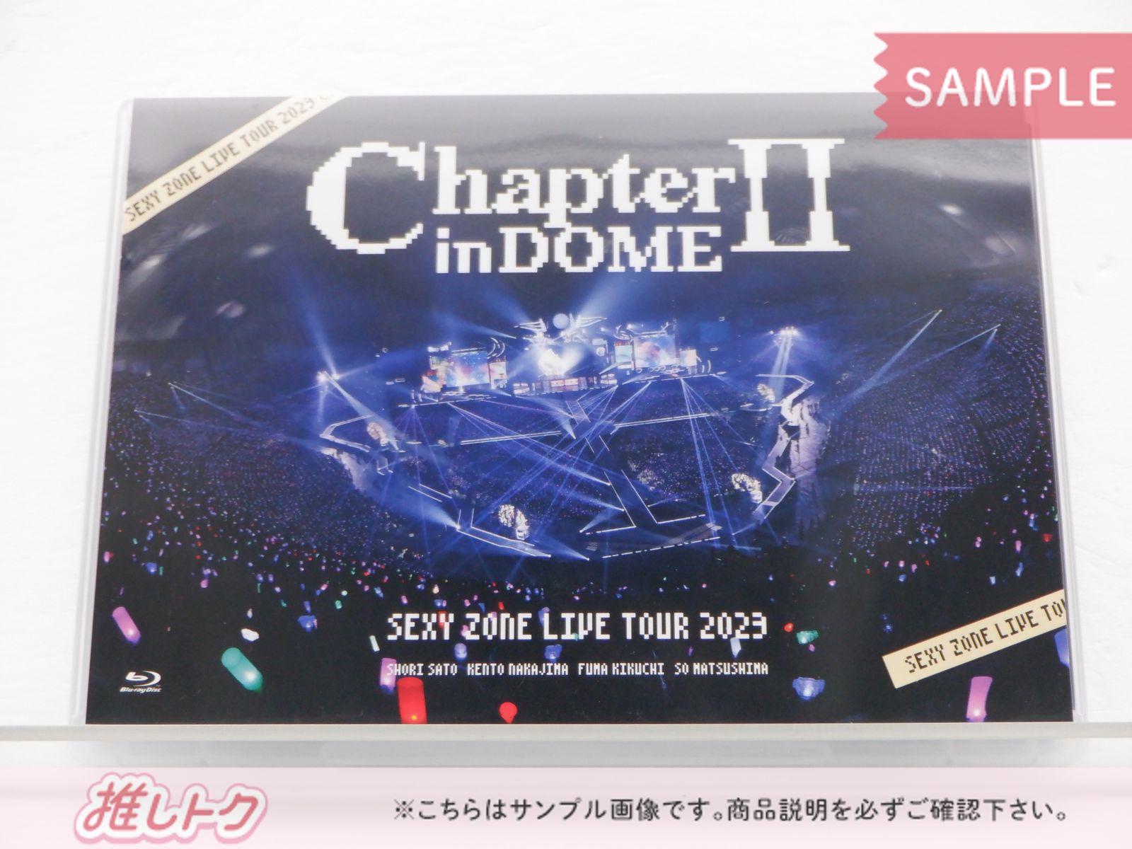 Sexy Zone Blu-ray LIVE TOUR 2023 Chapter Ⅱ in DOME 通常盤 2BD