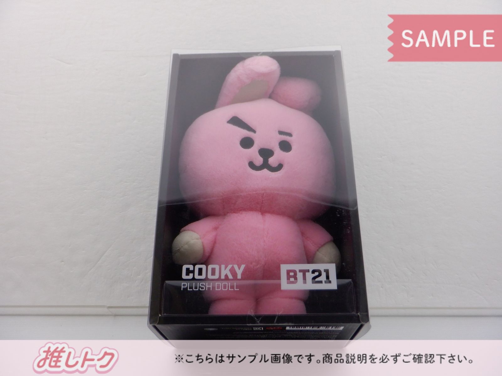 BTS JUNGKOOK BT21 PLUSH DOLL Vr.COOKY - メルカリ