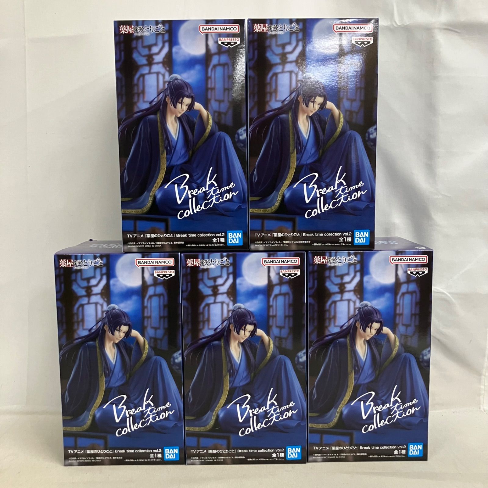 未開封 薬屋のひとりごと Break time collection 壬氏 vol.2