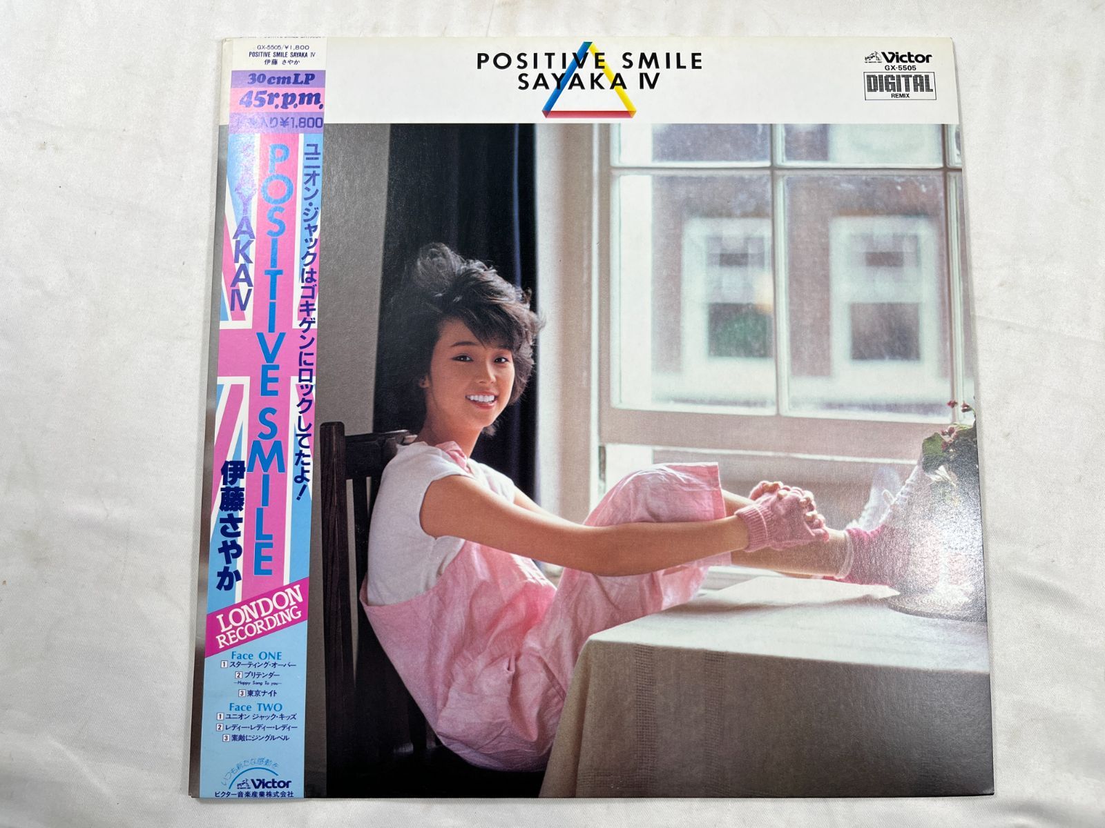 Victor ビクター 伊藤さやか POSITIVE SMILE GX-5505 レコード LP盤
