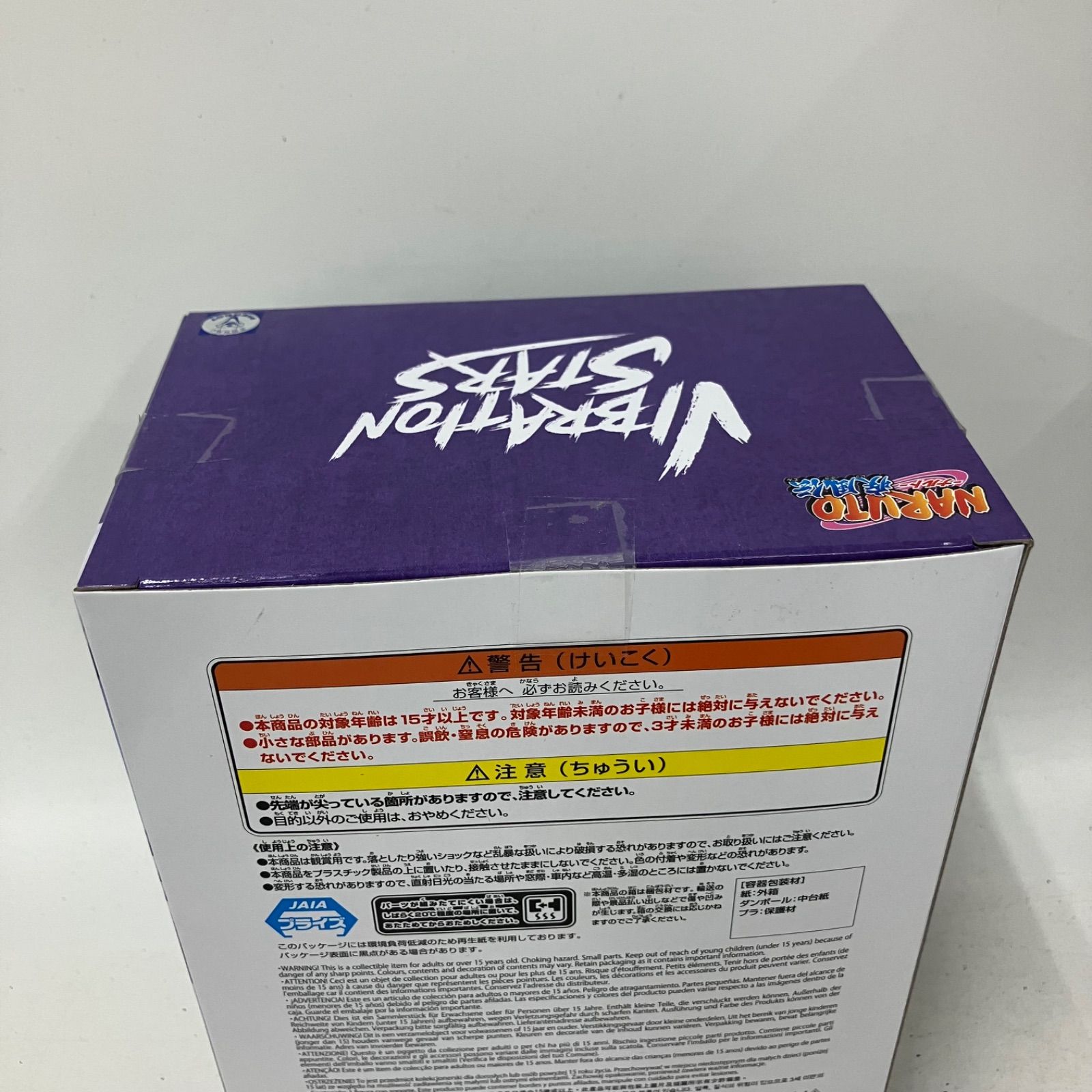 未開封 NARUTO ナルト疾風伝 薬師カブト はたけカカシ うちはイタチ