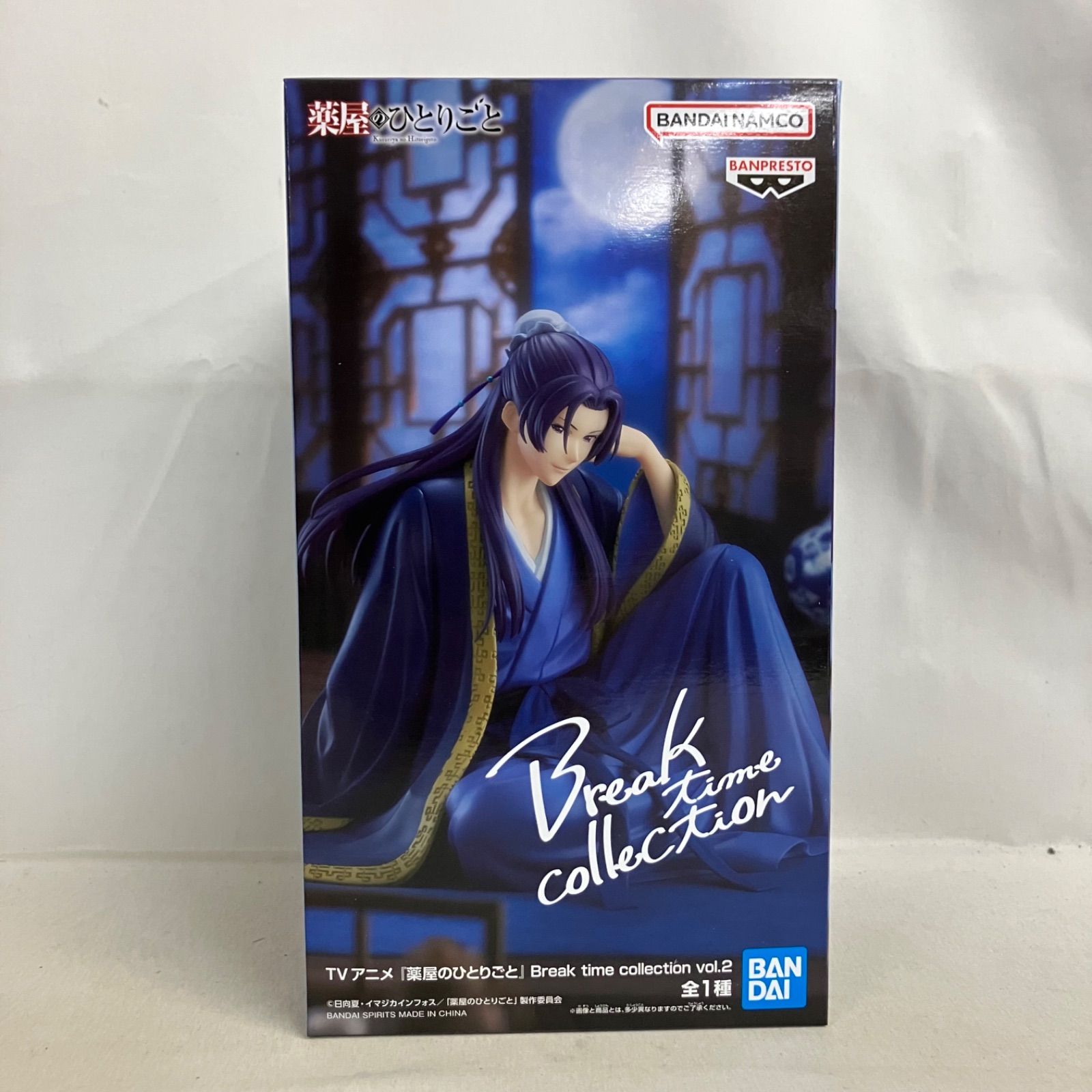 薬屋のひとりごと　Break time collection フィギュア　8個 未開封 薬屋のひとりごと Break time collection 壬氏 Vol.2